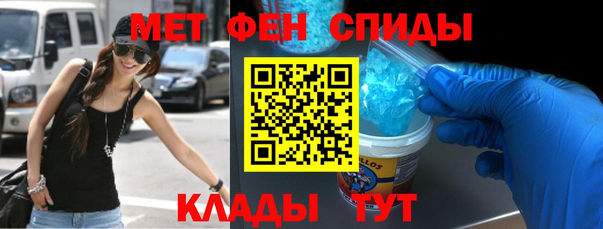 АМФ  Амфетамин  Вход с VPN  Новозыбков  Amphetamine VHQ 