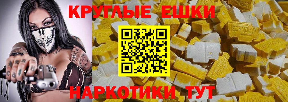 Новозыбков  ЭКСТАЗИ бентли  Вход с VPN 
