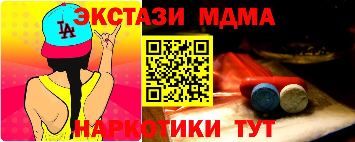 Ecstasy DUBAI Новозыбков