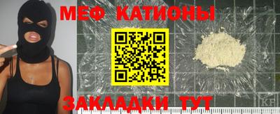 ALPHA PVP Северобайкальск