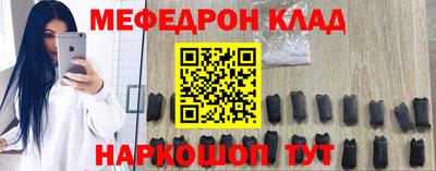 спайс Свободный