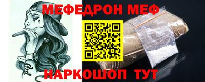 jwh Севастополь
