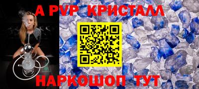 jwh Севастополь