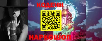 спайс Свободный