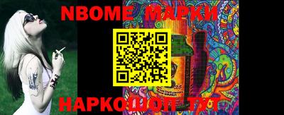 спайс Свободный