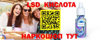 спайс Свободный