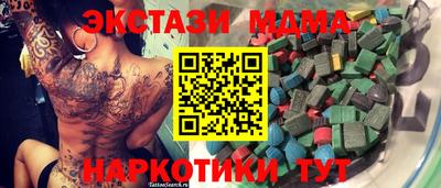 ALPHA PVP Северобайкальск