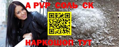 jwh Севастополь