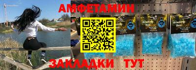 спайс Свободный