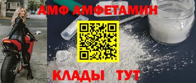 ALPHA PVP Северобайкальск