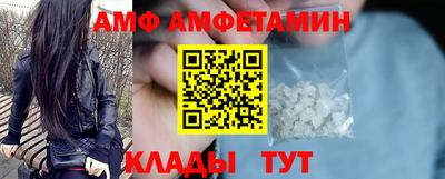 ALPHA PVP Северобайкальск