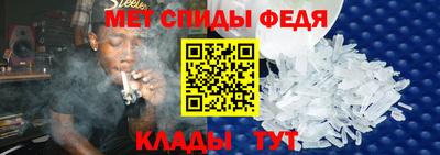 спайс Свободный