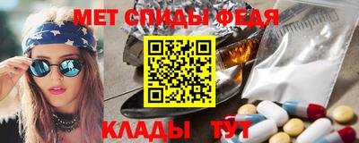 спайс Свободный