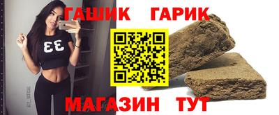 ALPHA PVP Северобайкальск