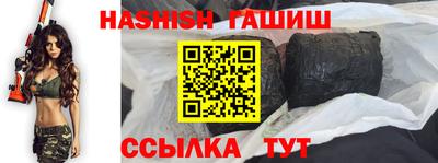 ALPHA PVP Северобайкальск