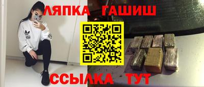 спайс Свободный