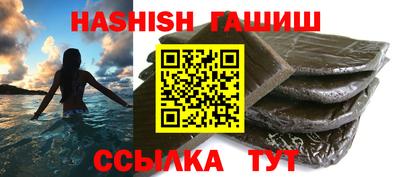 спайс Свободный