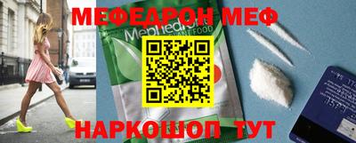 jwh Севастополь