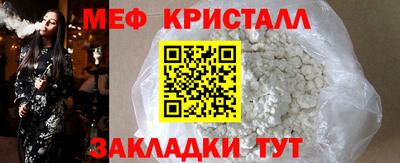 спайс Свободный