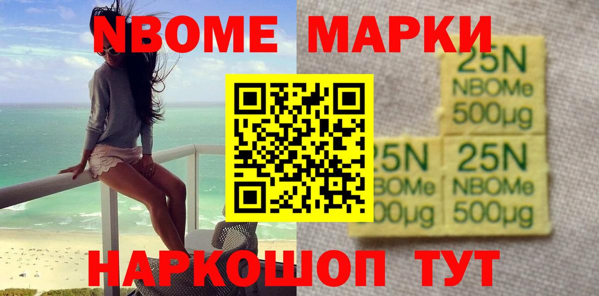 Лсд 25 экстази кислота  Вход с VPN  блэк спрут ссылка  Новозыбков  LSD-25 экстази кислота 
