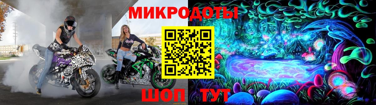 Галлюциногенные грибы мицелий  Псилоцибиновые грибы MAGIC MUSHROOMS  Новозыбков  Вход с VPN 
